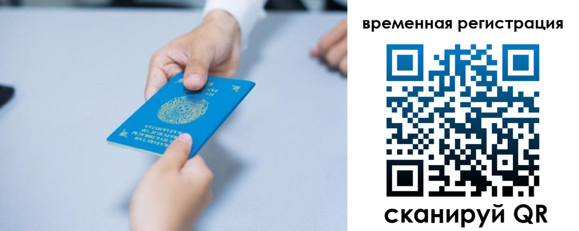 регистрация для дет. сада в Новочеркасске